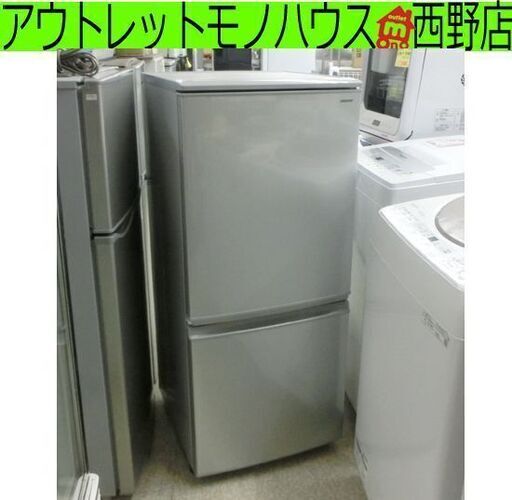 137L冷蔵庫 シャープ 2018年製 100Lクラス 2ドア SJ-D14D SHARP 札幌市西区西野