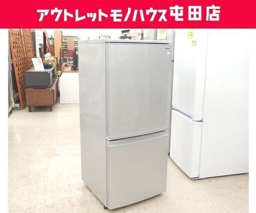 SHARPの2ドア冷蔵庫『SJ-D14D-S 2018年製』が入荷しました - キッチン家電