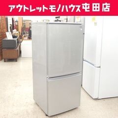 111ページ目)【中古】札幌市の冷蔵庫を格安/激安/無料であげます・譲ります｜ジモティー