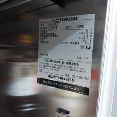 ホシザキ　2014年　恒温高湿庫　縦型　完動品　　