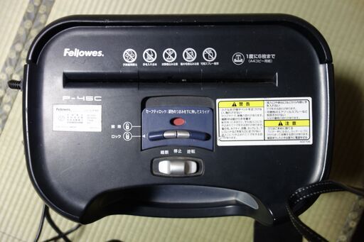 シュレッダー　　fellowes