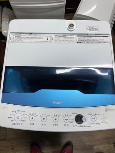 [期間限定お値下げ]ハイアール　5.5kg 洗濯機 JW-CD55A 2020年製