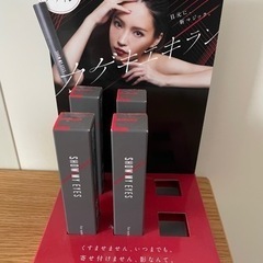 超美品】LIFTY ESTENAD 美顔器