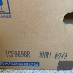 TOTO ネオレスト　CS989B