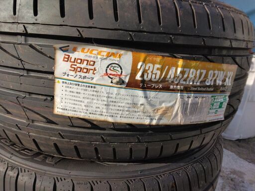 佐賀☆235/45/17☆新品タイヤ☆2本 