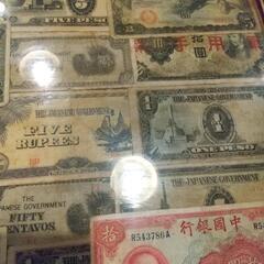 昔のお金❓️よくわかりません