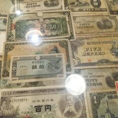 昔のお金❓️よくわかりません