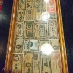 昔のお金❓️よくわかりません