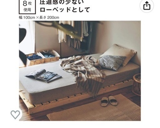 【シングル新品未使用】パレット風ベッド、マットレスセット