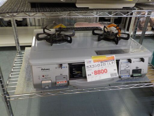 G：322929 ガスコンロLP 2口パロマ 14年 パロマ ガスコンロ 2012年