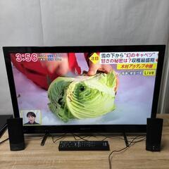 SONY 液晶テレビ 32型 