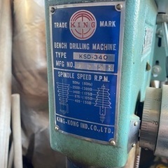 ボール盤King-Kong KSD-340