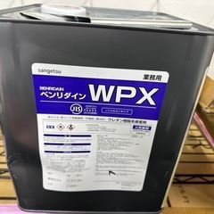 【新品】サンゲツ　ベンリダイン　WPX 16kg