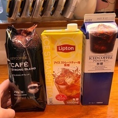 コーヒー豆❌・紅茶・アイスコーヒーその他