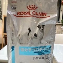 ☆ROYAL  CANIN 低分子プロテイン 小型犬用 S 3k...