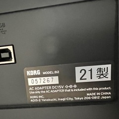 KORG B2 21年製 スタンド 椅子セット