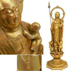地蔵菩薩 仏像 高さ23cm 重さ3.5kg 秀雲作 仏教美術 ...