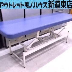 パラマウントベッド 昇降ベッド 手動 介護 施設 病院 PARA...