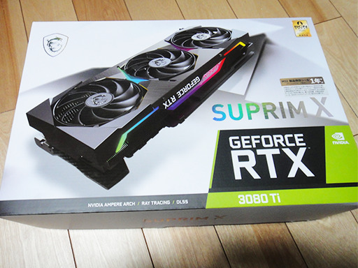 他サイト 12万円で成約しました。RTX3080ti SURIUM X【ハイエンド