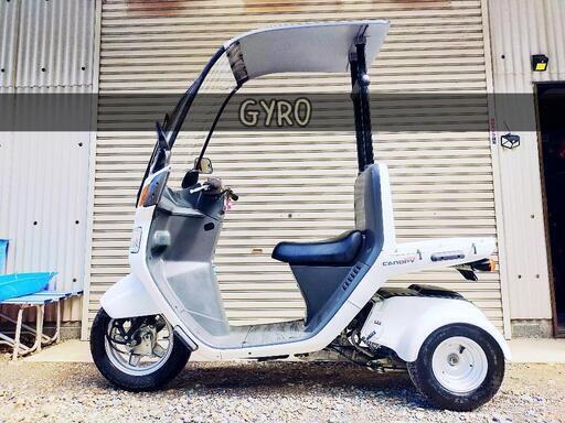 ご成約↪ホンダ ジャイロキャノピー 美品　配達に!!