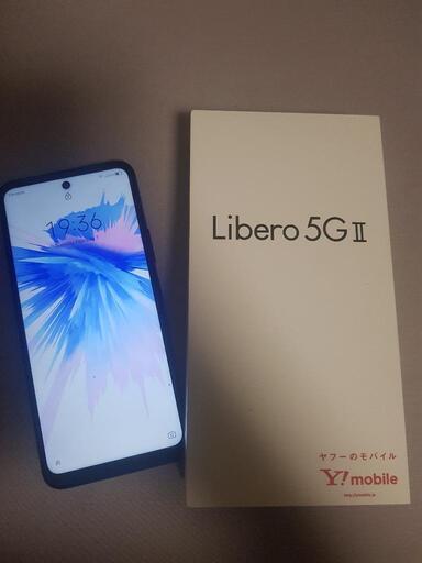 Libero 5G II SIMフリー 中古