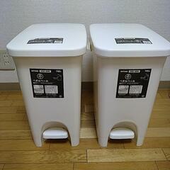 ニトリ　ゴミ箱20L×2