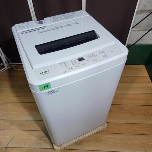 2814‼️設置まで無料‼️最新2021年製✨maxzen 7kg 全自動洗濯機