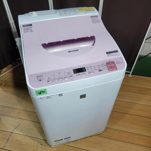 2830‼️設置まで無料‼️高年式2018年製✨SHARP 乾燥機能付き 5.5kg/3.5kg 全自動洗濯機