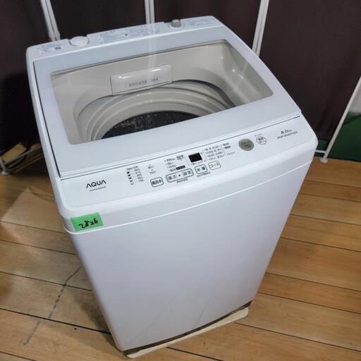 ‍♂️売約済み❌2826‼️設置まで無料‼️高年式2018年製✨インバーターつき静音モデル✨AQUA 8kg 洗濯機