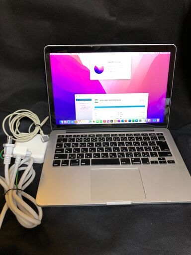 MacBook Pro Retina 13インチ Late 2013(Core-i5 / 8GB / 256GB