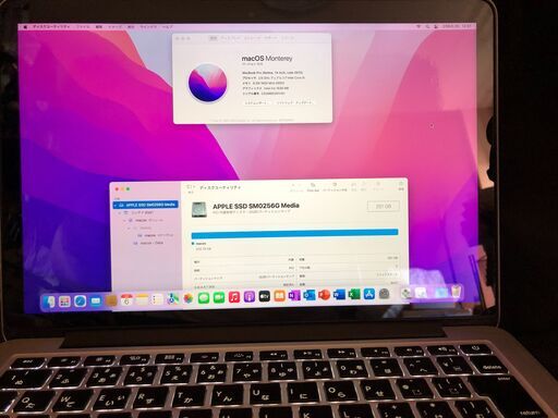 MacBook Pro Retina 13インチ Late 2013(Core-i5 / 8GB / 256GB