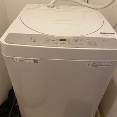 【ネット決済】2019年生洗濯機