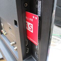 ☆ソニー SONY KJ-24W450E BRAVIA 高画質24V型液晶テレビ◇テレビ番組を