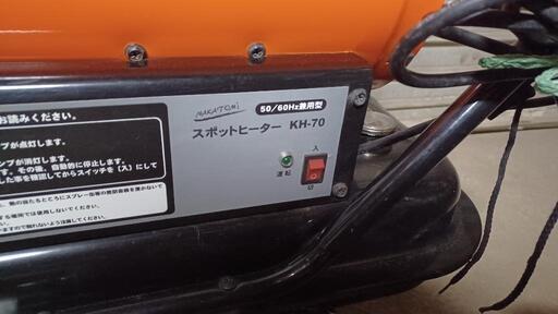 スポットヒーター美品 | revistaintramuros.com.br