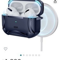 ESR AirPods Pro 第二世代 ケース　MagSafe...