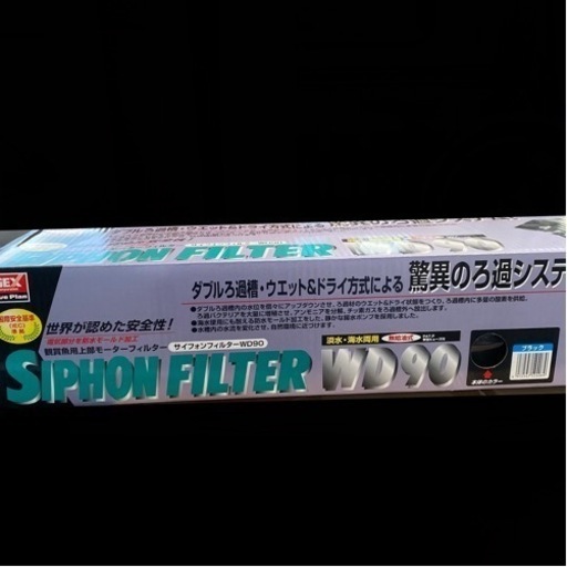 鑑賞魚飼育屋内水槽専用 上部フィルター 魚 水槽