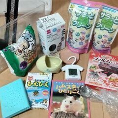 ハムスター用品10点