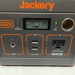 JACKERY ポータブル電源
