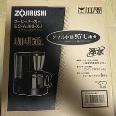 コーヒーメーカー