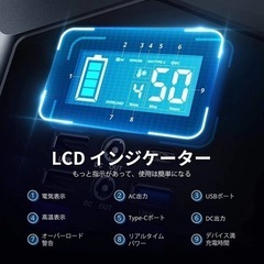 【一点限り】ポータブル電源 大容量  PSE認証済 車中泊 キャンプ 防災グッズ