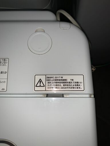 ☺最短当日配送可♡無料で配送及び設置いたします♡HITACHI AIR JET TRY 洗濯機 BW-T803　8キロ 2017年製♡日立004