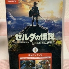 任天堂Switchソフト 「ゼルダの伝説 ブレス オブ ザ ワイ...