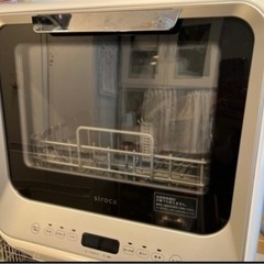 siroca 食洗機　食器洗い機　乾燥機