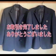 鹿児島県の男子制服の中古が安い！激安で譲ります・無料であげます 