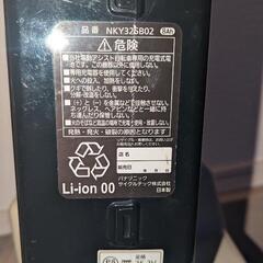 【値下げ】パナソニック　ギュット・ミニ　ENMM033A