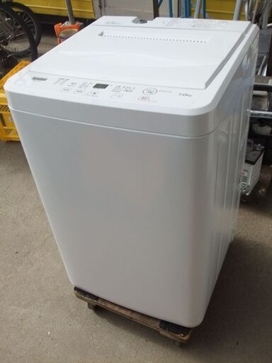 H445　YAMADASELEECT　全自動洗濯機　7.0KG　  YWM-T70H1  ２０２１年製