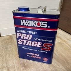WAKO's ワコーズ プロステージS 0w30 E225