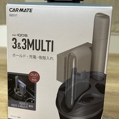 QOS3 IQOS3 MULTI アイコス 兼用充電スタンド 吸殻入れ