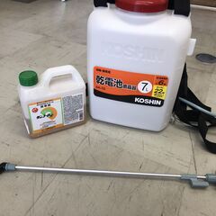 KOSHIN 噴霧器（DK-7D）と除草剤のセット