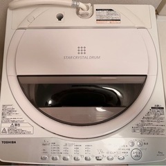【取引先確定】洗濯機 TOSHIBA 6kg